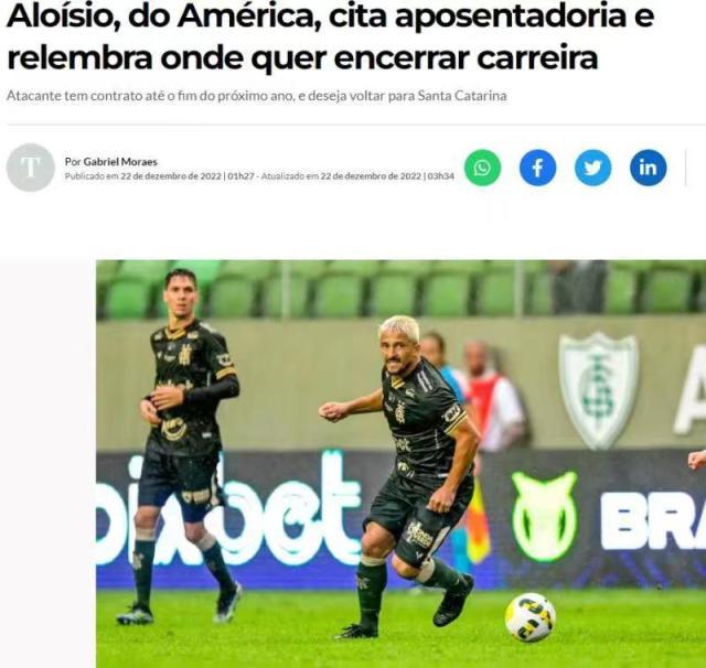 炸金花游戏-洛国富或无缘亚洲杯？ 明年夏天考虑是否退役